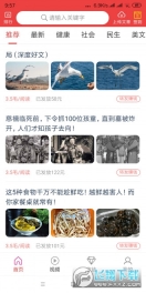财神到转发赚钱软件截图0