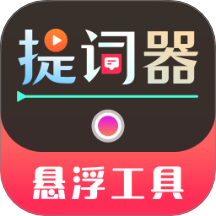 悬浮iTools菜单