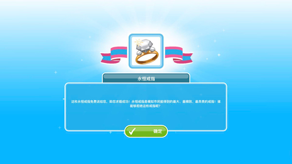 模拟市民