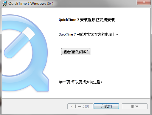 quicktime player截图1