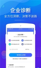 投融界截图2