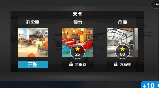 3D飞机驾驶模拟截图0