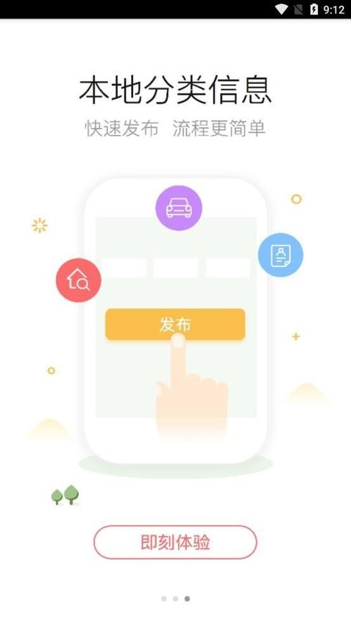 陆良论坛手机版截图2