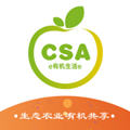 CSA共享农业有机生活