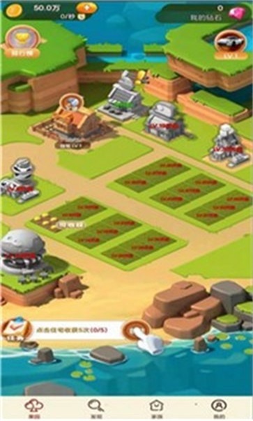 疯狂农庄截图2