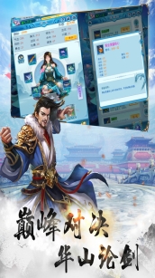 修真风云录内购截图0