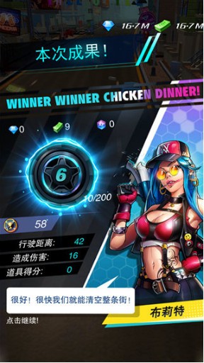街头飞车截图2
