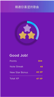 魔法钢琴游戏截图3