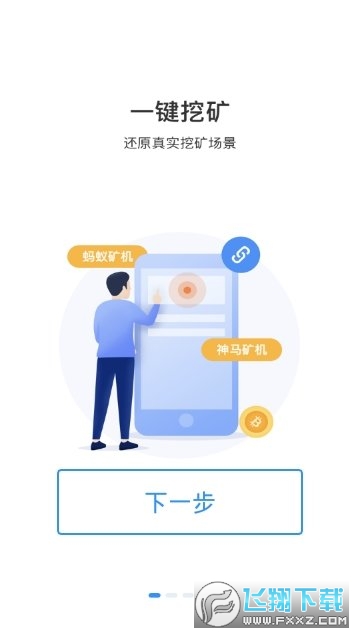 CSA共享农业有机生活截图1