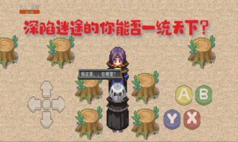 三国无双截图0