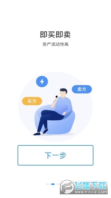 CSA共享农业有机生活截图2