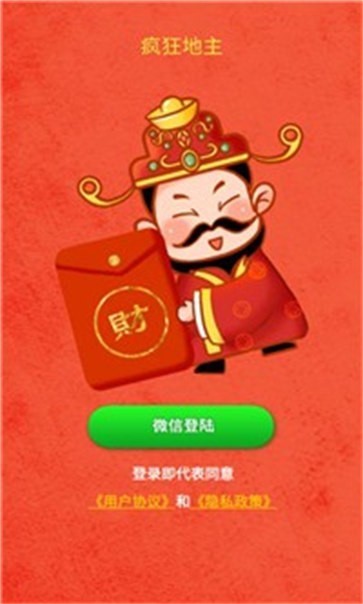 疯狂农庄截图0