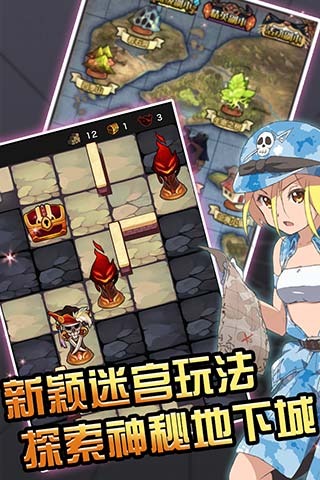 海贼幻想2360版截图2