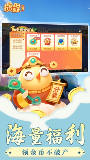 掼蛋游戏截图2