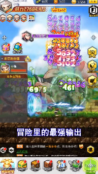 冒险王变态服安卓版截图0