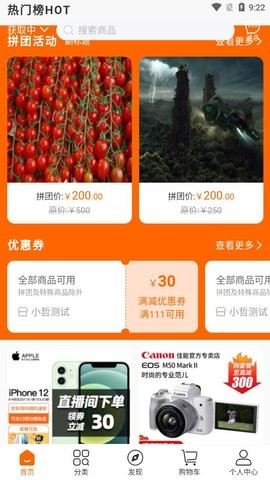 菠萝派最新版截图2