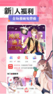 fakku截图0
