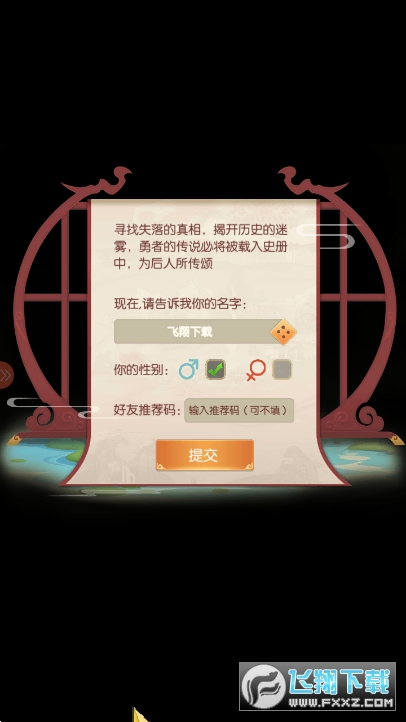 新葫芦兄弟ol截图3