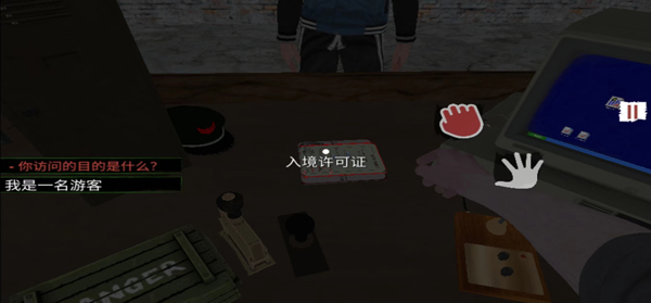 边境检察官