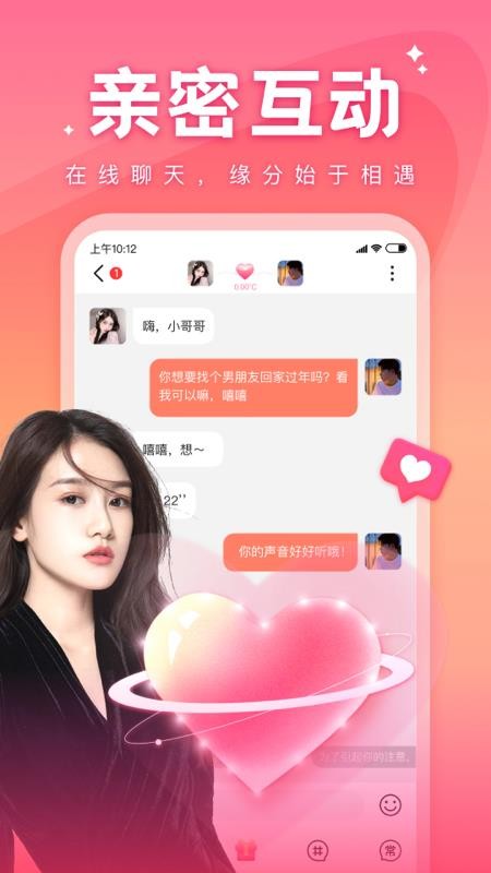 语你截图0