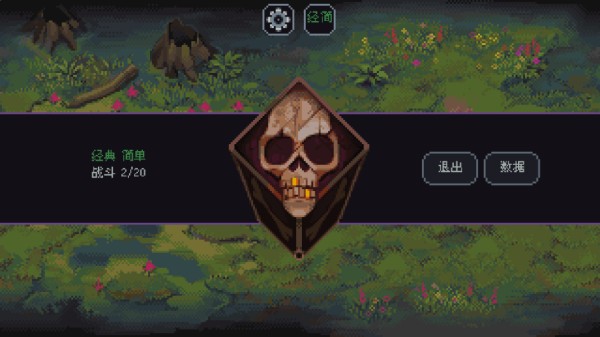 游戏攻略配图9