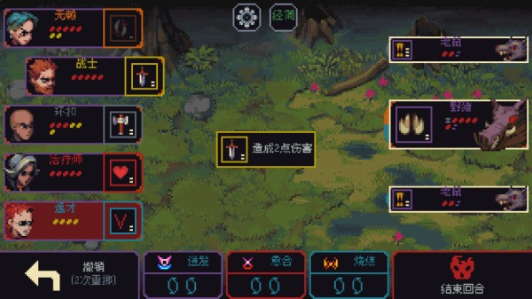 游戏攻略配图4