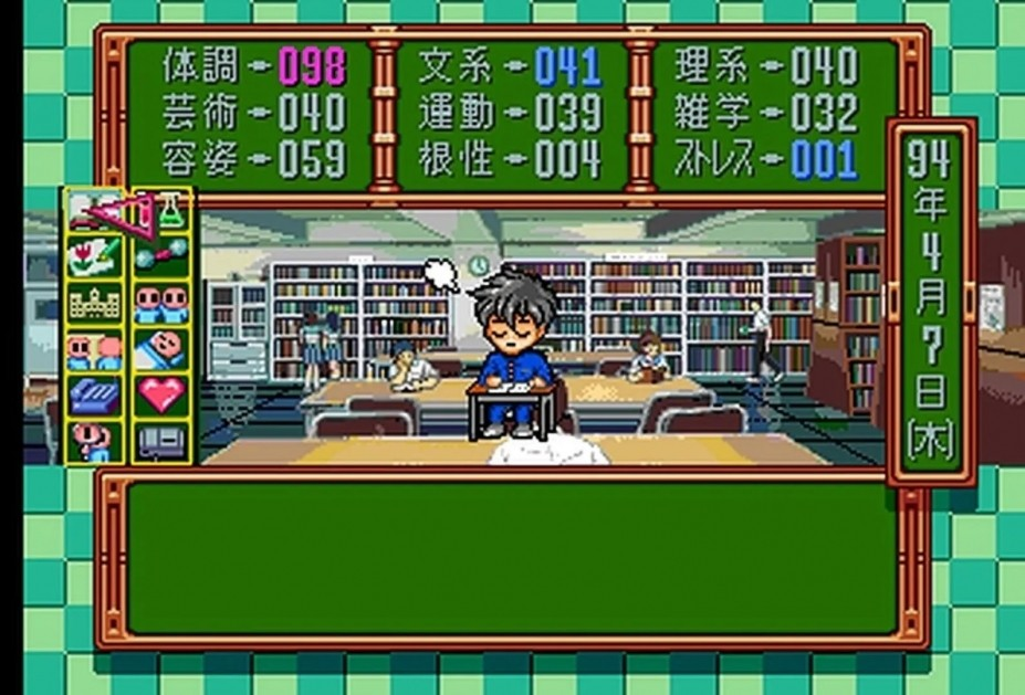 心跳回忆重制版