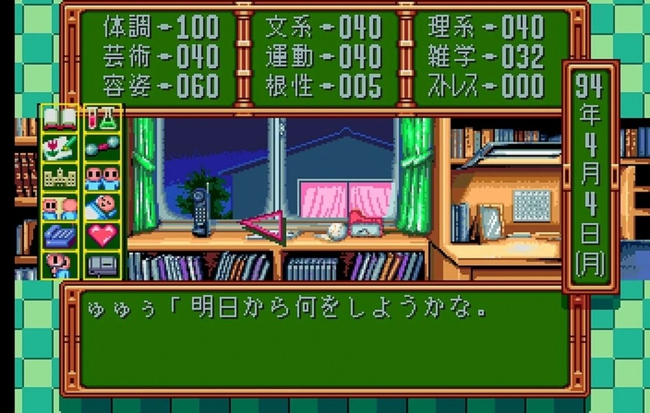 心跳回忆重制版
