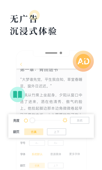 海棠书屋myhtlmebook截图0