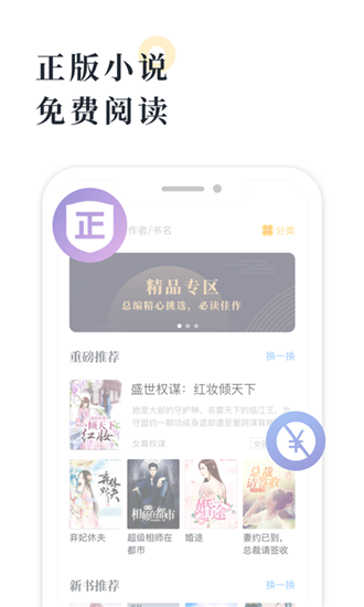 海棠书屋myhtlmebook截图2