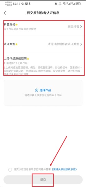 黑罐头素材网