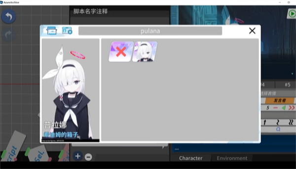 azurearchive二创工具截图2