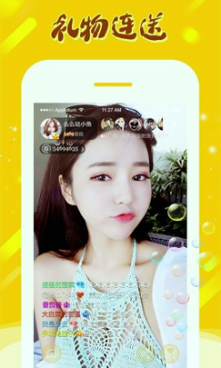 约爱直播