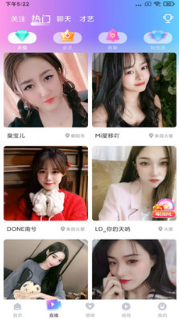 富贵直播官网版