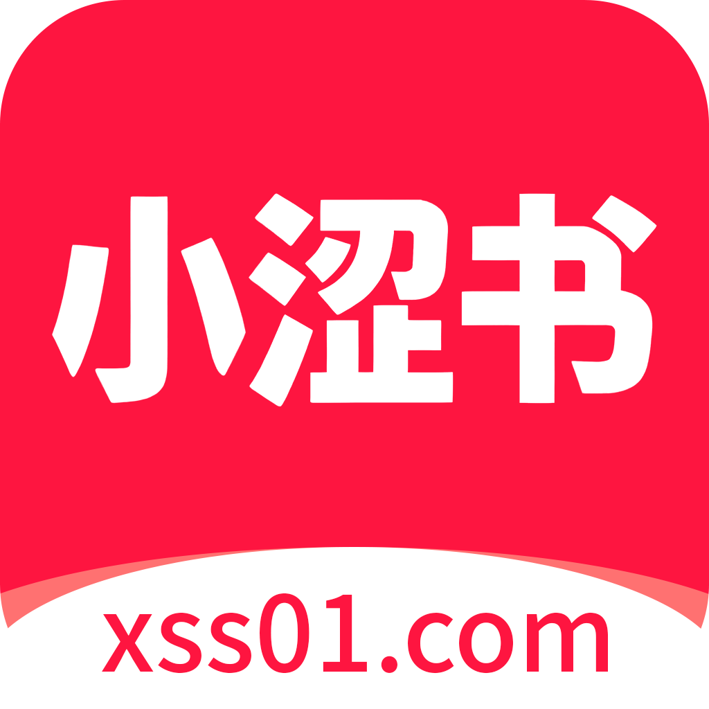 小涩书