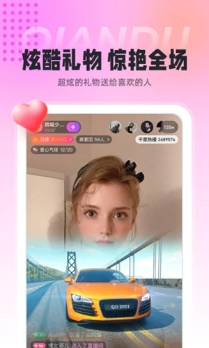 草榴视频截图0
