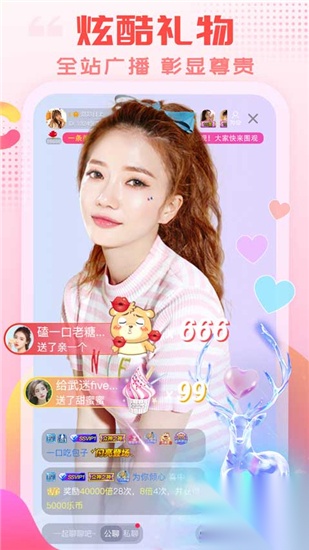 小涩书截图0
