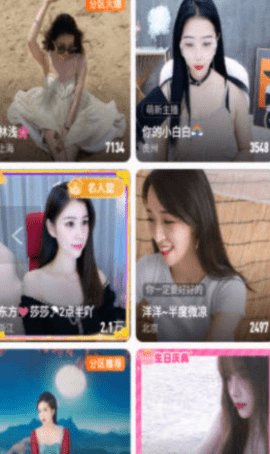 可乐直播截图0