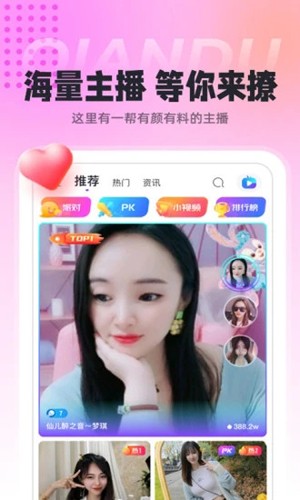 草榴视频截图2