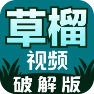 草榴视频