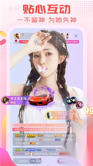 小涩书截图3