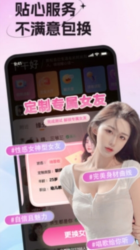 女友请签收截图0