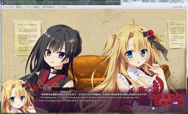 忍者少女与都市妖团截图2