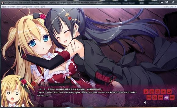 忍者少女与都市妖团截图1