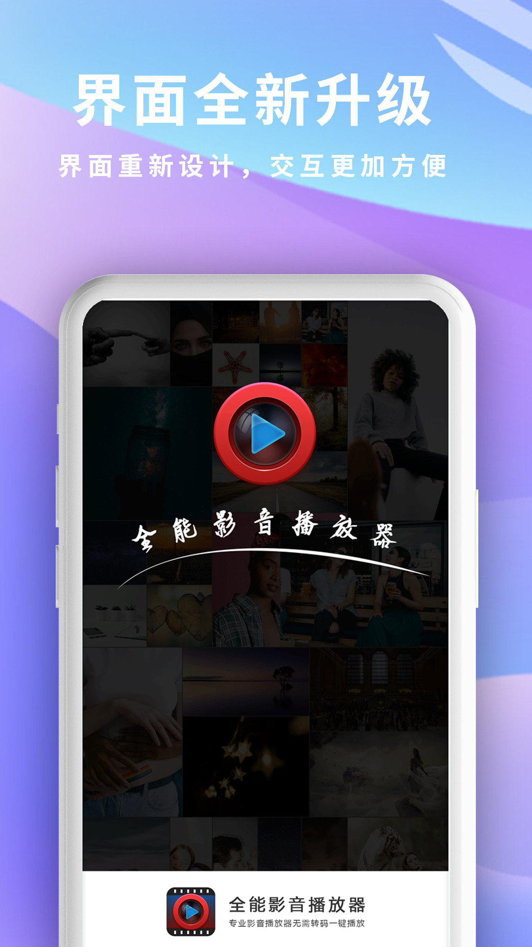 快播视频免费版截图0