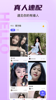 女友请签收