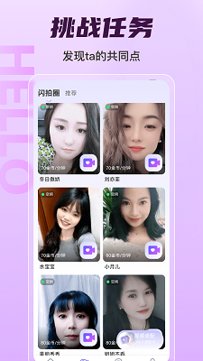 女友请签收