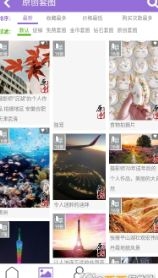 妖狐吧官网版截图1
