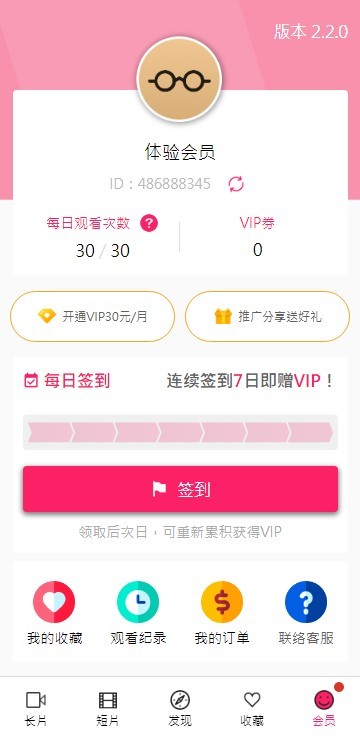 啪哩噼哩官网最新版