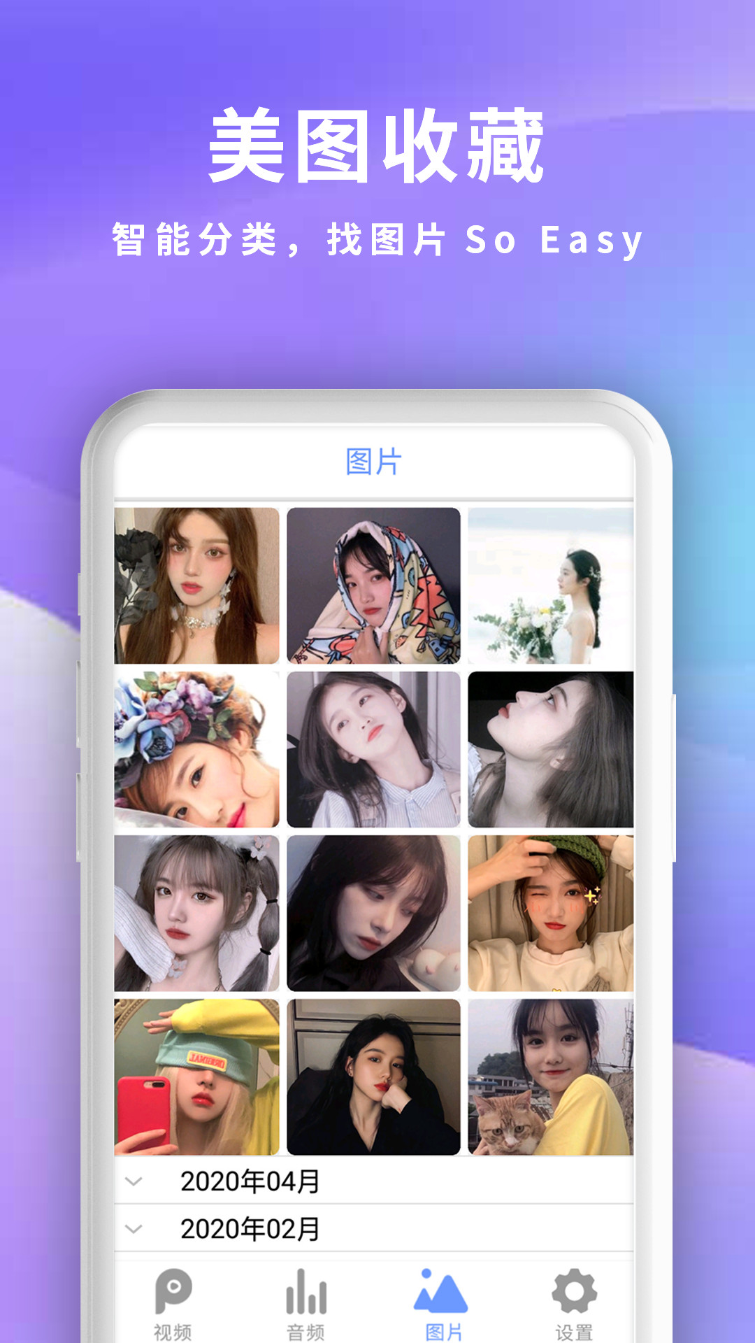 快播视频免费版截图2